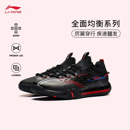 Li Ning, кроссовки для бадминтона подходит для мужчин и женщин, дышащие хлопковые наклейки, подарочная коробка