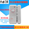 Office glass door fingerprint lock without wiring password