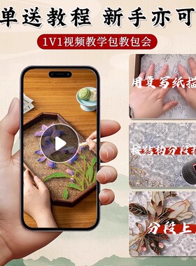 中秋节非遗手工掐丝珐琅茶盘diy材料包景泰蓝手工画杯垫团建沙龙