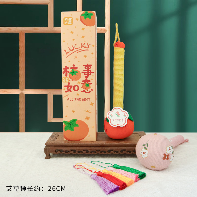 三八妇女节礼物实用礼品艾草养生锤送客户企业团购伴手礼38女神节