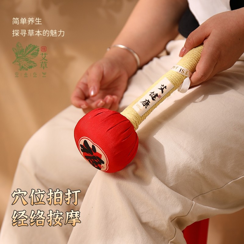 三八妇女节礼物艾草锤伴手礼2025创意实用送女生颈肩养生按摩礼品
