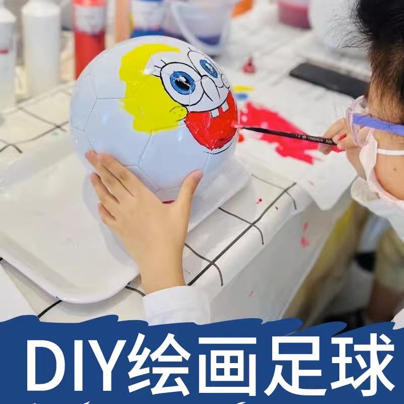 纯白足球彩绘手工diy材料包儿童成人画画涂鸦活动暖场亲子 - 图1