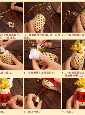 竹编灯笼新款兔子灯笼手工diy材料包儿童手提中秋节发光花灯挂饰