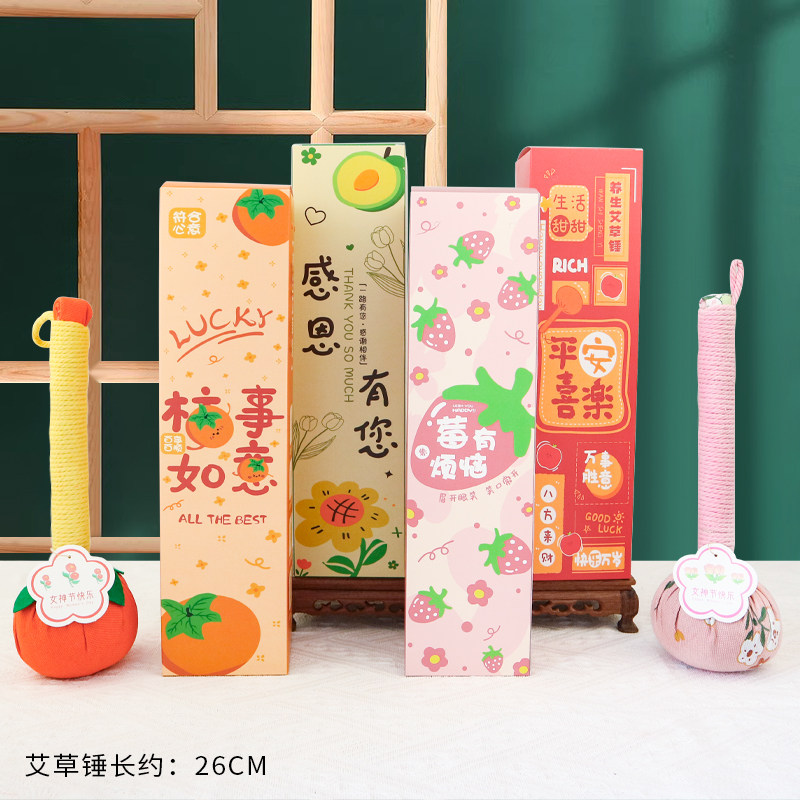 三八妇女节礼物实用礼品艾草养生锤送客户企业团购伴手礼38女神节