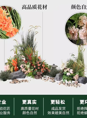大型芦苇石头景观酒店大厅墙花草装饰玄关茶室过道仿真花摆件造景