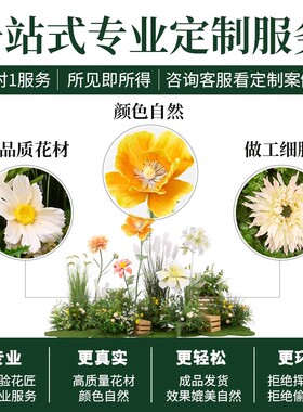 芦苇花丛造景装饰仿真植物橱窗软装布置假青苔植被仿生园景草丛