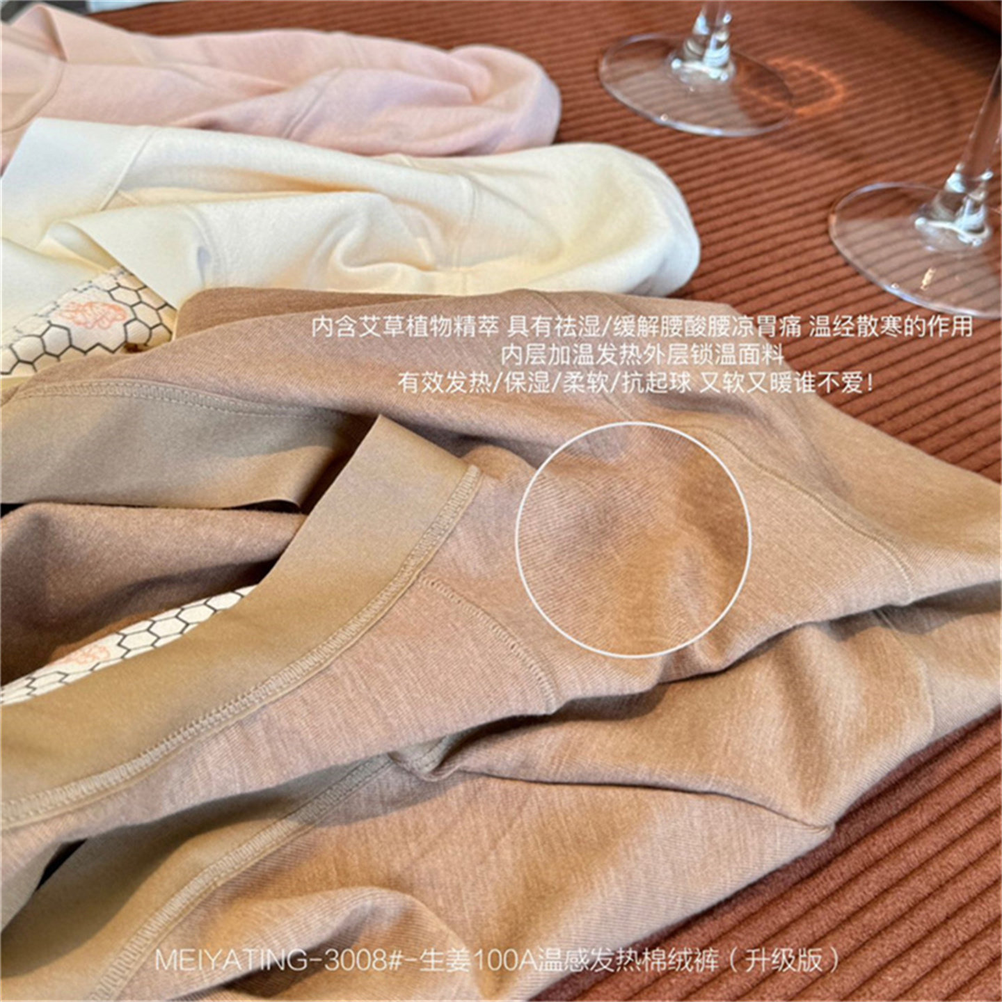 生姜7A温感发热棉绒裤裸感无痕柔软亲肤舒适透气高弹高腰女士内裤,淘宝优惠券,粉丝福利购,淘宝优惠卷