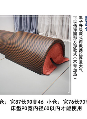 红外线太空舱配90宽熏蒸艾灸床美容院加热蒸仓家用全身理疗汗蒸箱