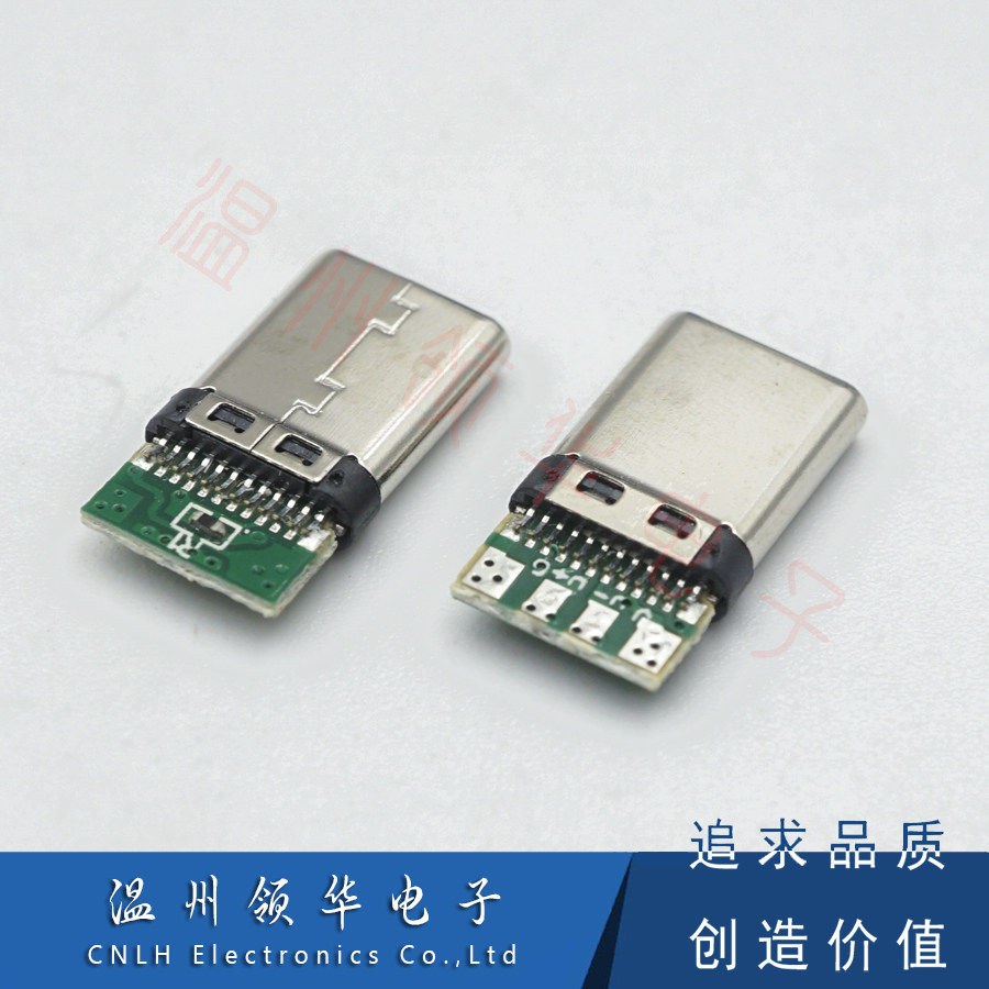 Type-C公头尾插USB充电口插头数据口连接器测试头 24P带PCB小板_虎窝淘