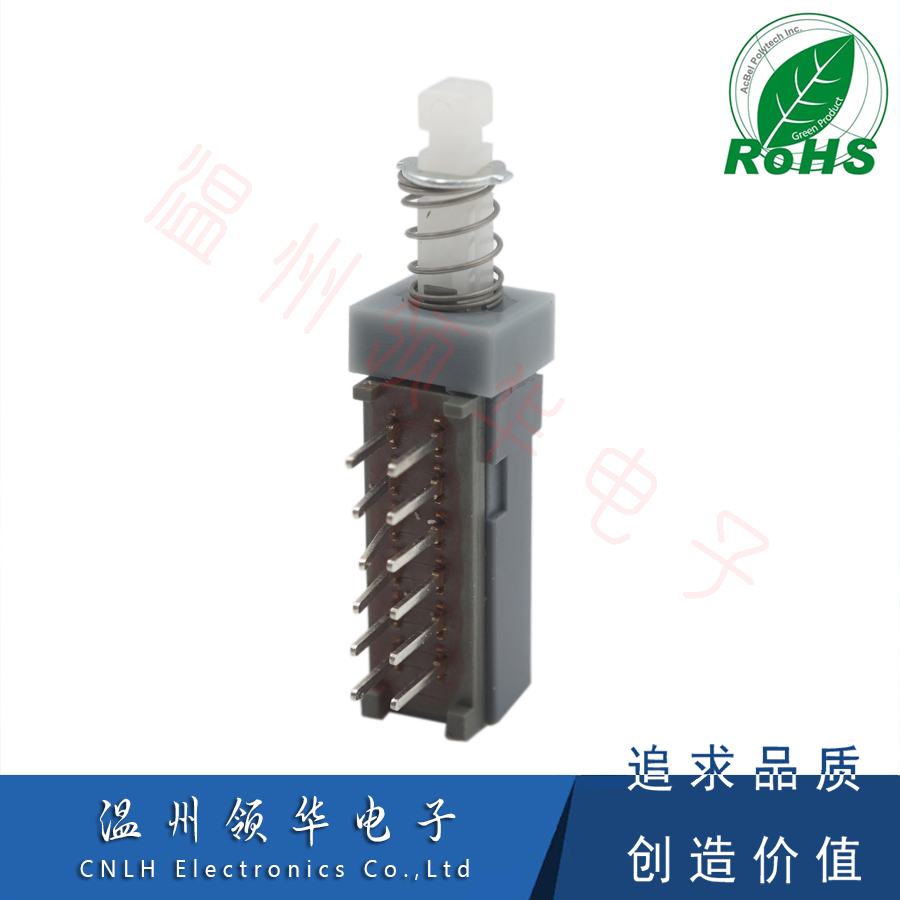 功放开关 直键开关MPN-S4-A自锁4刀12脚琴键开关4路按键PBS-42D01 - 图1