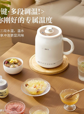 电炖杯陶瓷油电煮杯不锈钢电热杯办公室养生杯电煮锅炖煮调温烧水