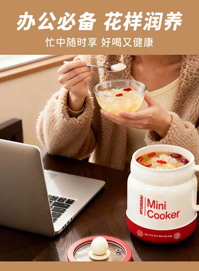 HYUNDAI电炖杯陶瓷釉电煮杯多功能电热杯办公室炖煮杯保温养生杯