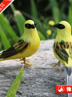 摆件羽毛彩色园林麻雀鸽子热销