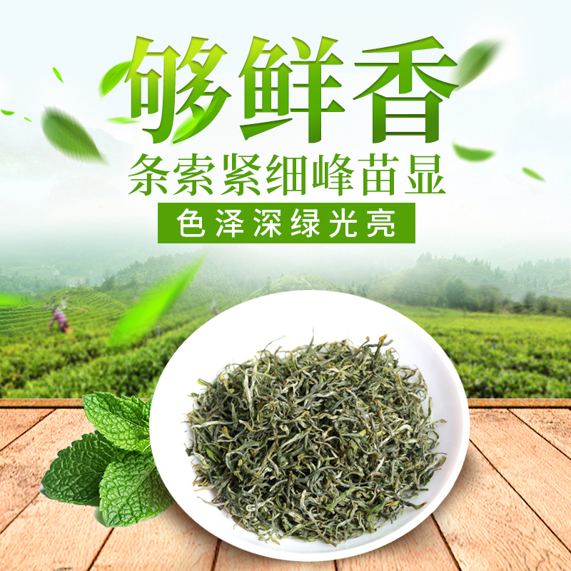 2022更香茗茶明前茶新茶高山云雾有机绿茶雾绿圣品特A级200g桶装