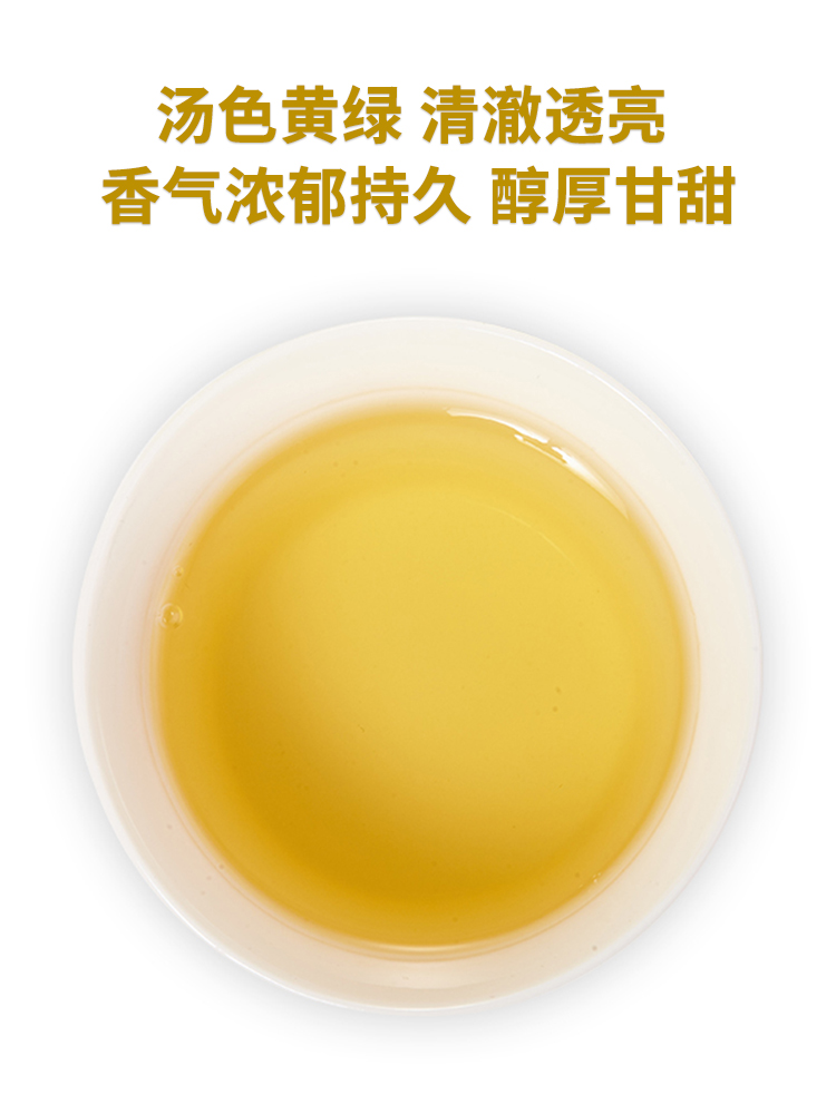 更香2023新茶水灵一号茉莉花茶叶烘青绿茶+茉莉鲜花+白兰鲜花250g