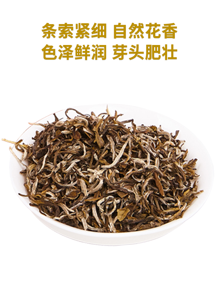 更香2023新茶水灵一号茉莉花茶叶烘青绿茶+茉莉鲜花+白兰鲜花250g