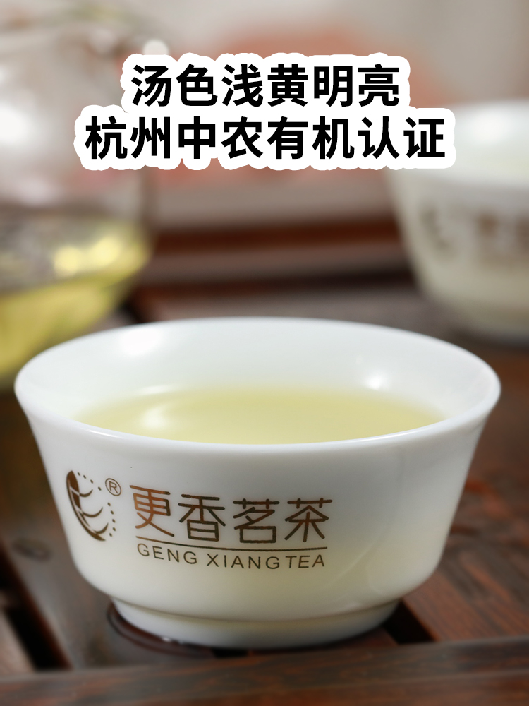 2022更香茗茶明前茶新茶高山云雾有机雾绿圣品特A级200g桶装