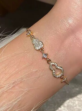 新款满钻葫芦手链福禄双全女款大气轻奢小众高级手饰送对象礼物