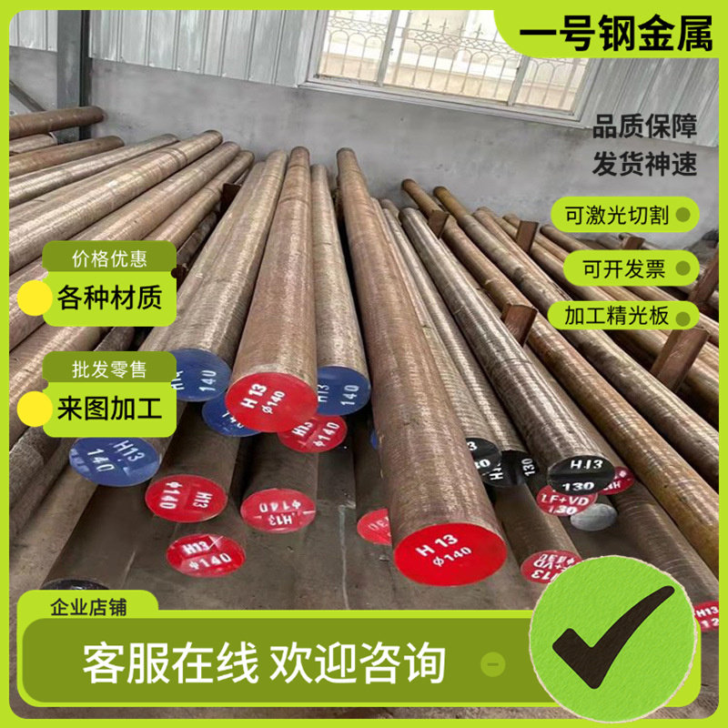 现货供应60Si2MnA弹簧钢 60Si2MnA钢板60Si2MnA圆棒 卷带价格优惠,淘宝优惠券,粉丝福利购,淘宝优惠卷