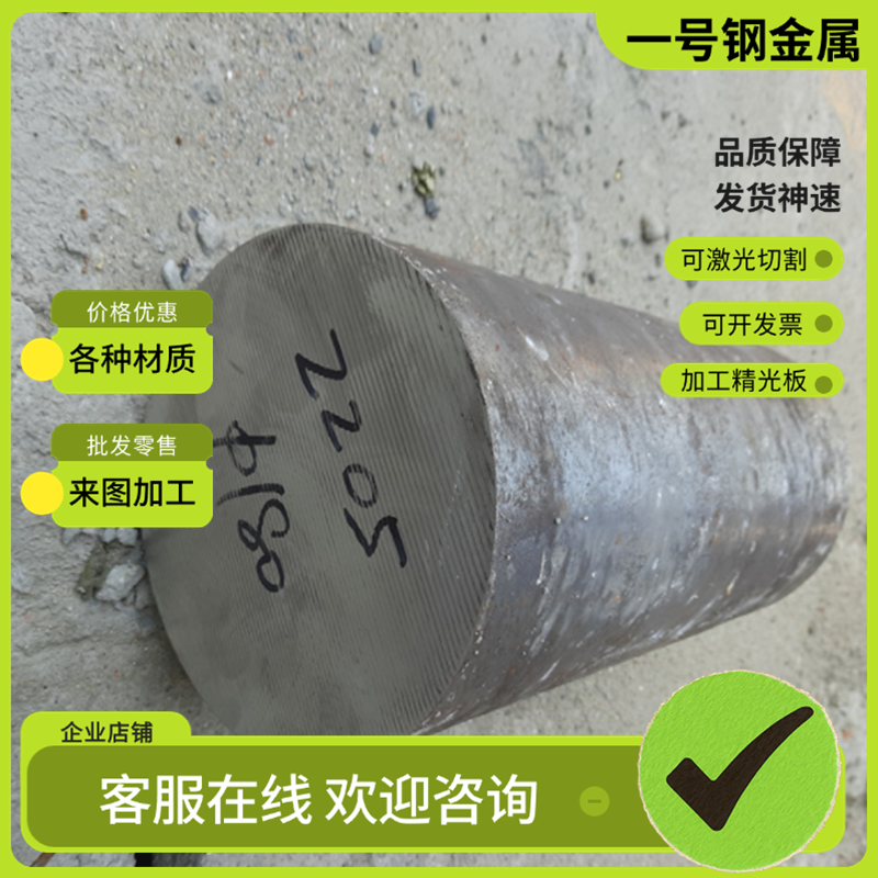 HSP-11粉末高速钢 ASP2030研磨圆棒 6542板料 ATS-34 SKH51钢板 - 图0