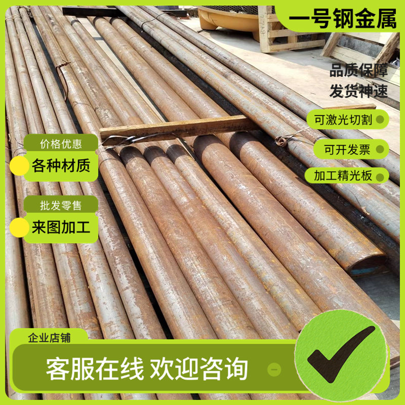 C52100锡青铜板C52400 C54400铜棒C53200 C53400铜排C83800,淘宝优惠券,粉丝福利购,淘宝优惠卷