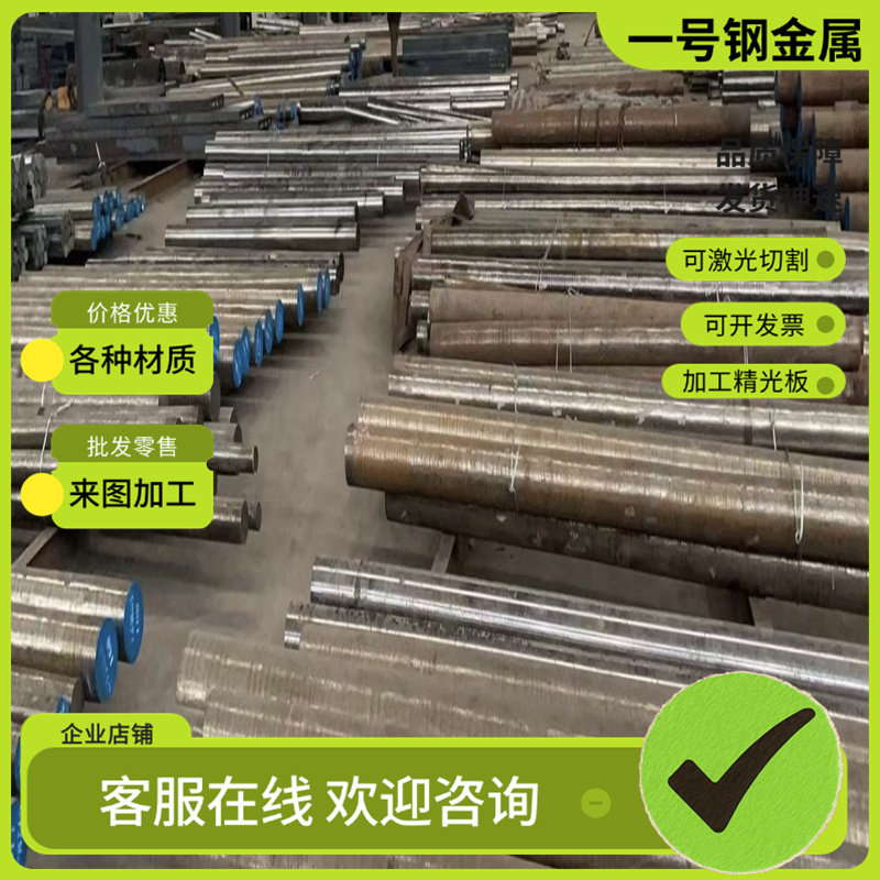 1060 1050A 1100铝板3A21 3003-H14 6101 6061T6贴膜铝板2A14铝棒 - 图0