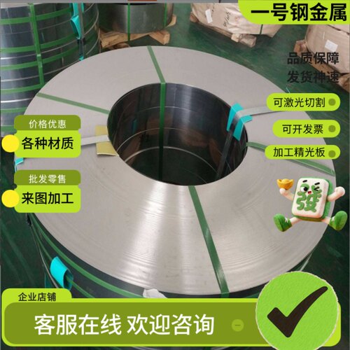 不锈钢420J1 SUS410圆棒420 430 416 431 430F 420J2光圆钢板圆钢 - 图2
