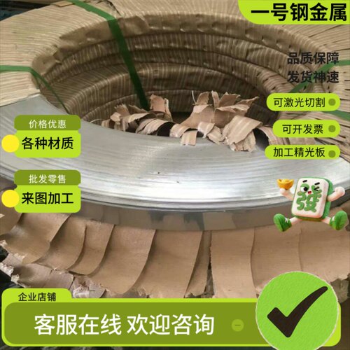 SUS403 SUS405钢板SUS416 SUS410J1圆棒SUSXM27圆钢SUS410不锈钢 - 图2