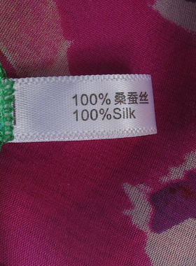 好颜色！100%桑蚕丝丝巾