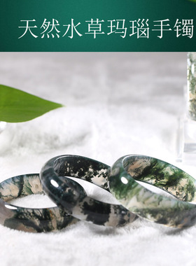 礼物玛瑙天然手镯时尚送女友玉髓