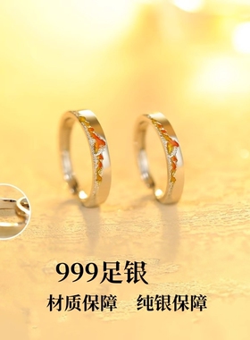 S999足银情侣对戒日照金山ins小众设计女款戒指情人节礼物送女友