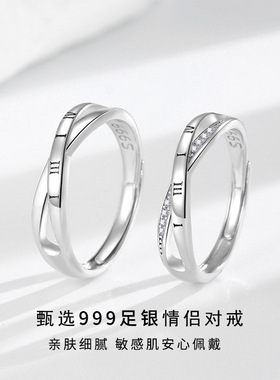999纯银罗马数字情侣对戒可刻字