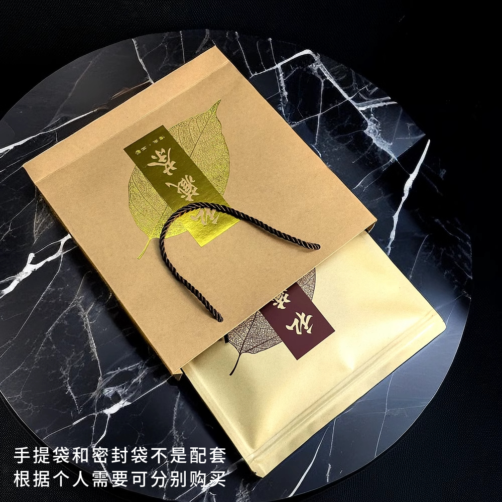 普洱茶手提袋牛皮纸357g茶饼通用包装袋福鼎白茶手拎袋茶叶礼品袋,淘宝优惠券,粉丝福利购,淘宝优惠卷