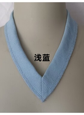 卫衣鸡心领涤棉鸡心领改衣配件改衣神器假领