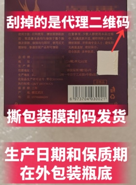 宛伊养肤膏面霜贵妇淡化痘印