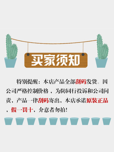 宛伊口腔膏 官方正品微商同款 婉伊儿童牙周护理牙膏口气清新 - 图0