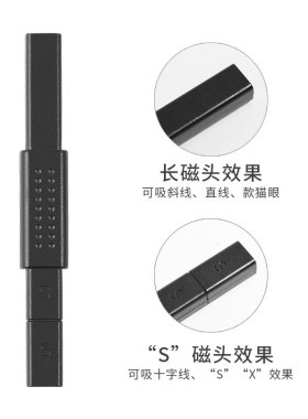 加厚双头猫眼胶吸铁石美甲