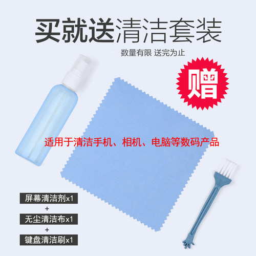 Acer宏基宏碁TMP255-MG键盘15.6寸笔记本保护膜钢化屏幕外壳贴纸 - 图1