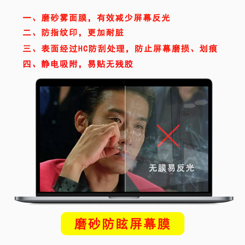 Acer宏基宏碁TMP255-MG键盘15.6寸笔记本保护膜钢化屏幕外壳贴纸 - 图2