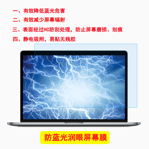 Acer宏基宏碁TMP255-MG键盘15.6寸笔记本保护膜钢化屏幕外壳贴纸 - 图3