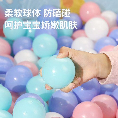 加厚海洋球厂家婴儿可啃咬无毒儿塑料球玩具宝宝洗澡波波球批发 - 图0