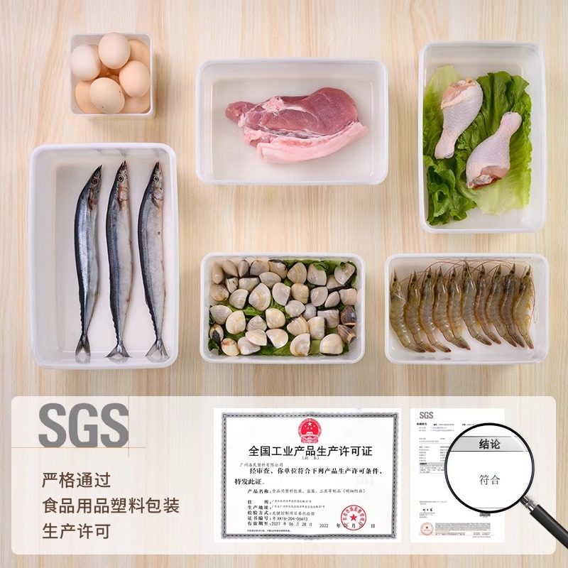 珠江牌大容量保鲜盒塑料冰箱食品级家用冷冻肉类长方形透明盒批发,淘宝优惠券,粉丝福利购,淘宝优惠卷