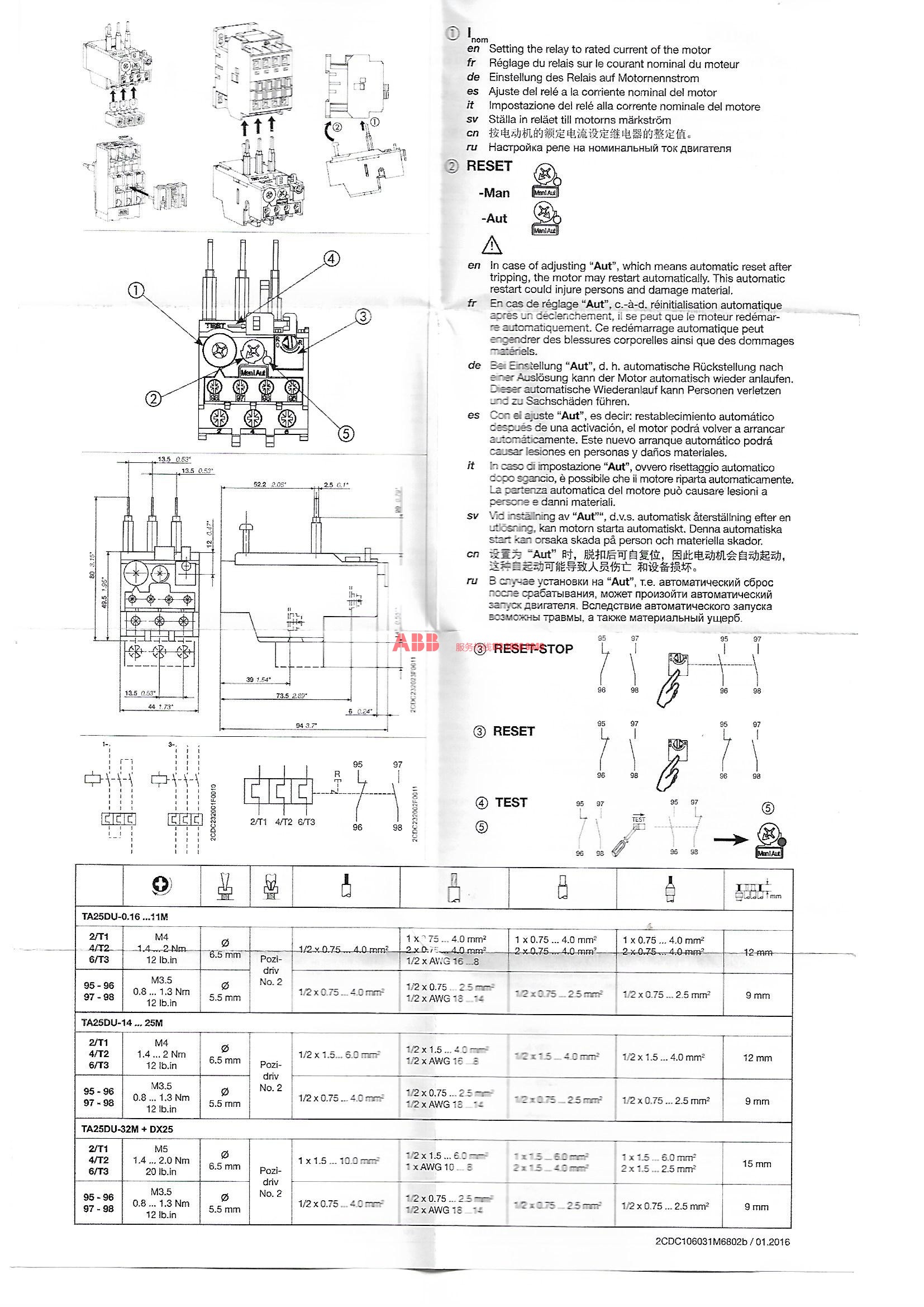 ABB热过载保护继电器TA25DU-19M电流范围13-19A适用AX9-40接触器 - 图3