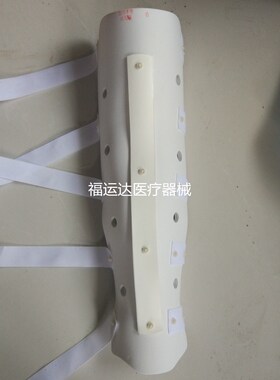 高分子膝部护理大小腿外固定支具