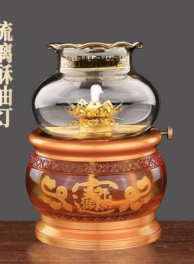 琉璃心经莲花酥油灯盏供佛灯