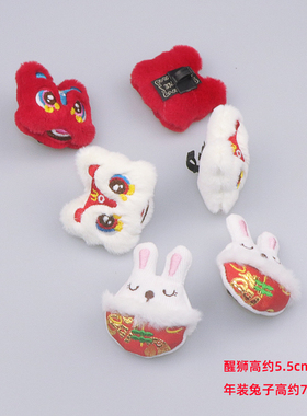 毛绒醒狮鞋带装饰扣diy