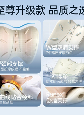 日本进口MUJIE按摩枕颈椎矫正器