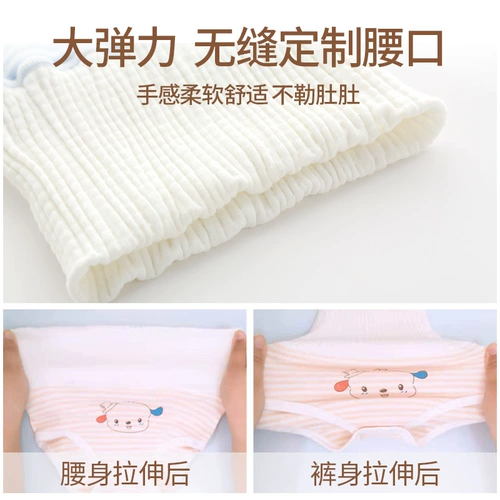 Детский хлопковый бандаж пупочный, детские осенние штаны для новорожденных, летнее детское дудоу