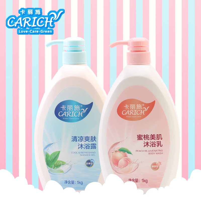 绿叶卡丽施蜜桃美肌沐浴乳沐浴露清香水果香家庭装大瓶滋润1kg 虎窝淘