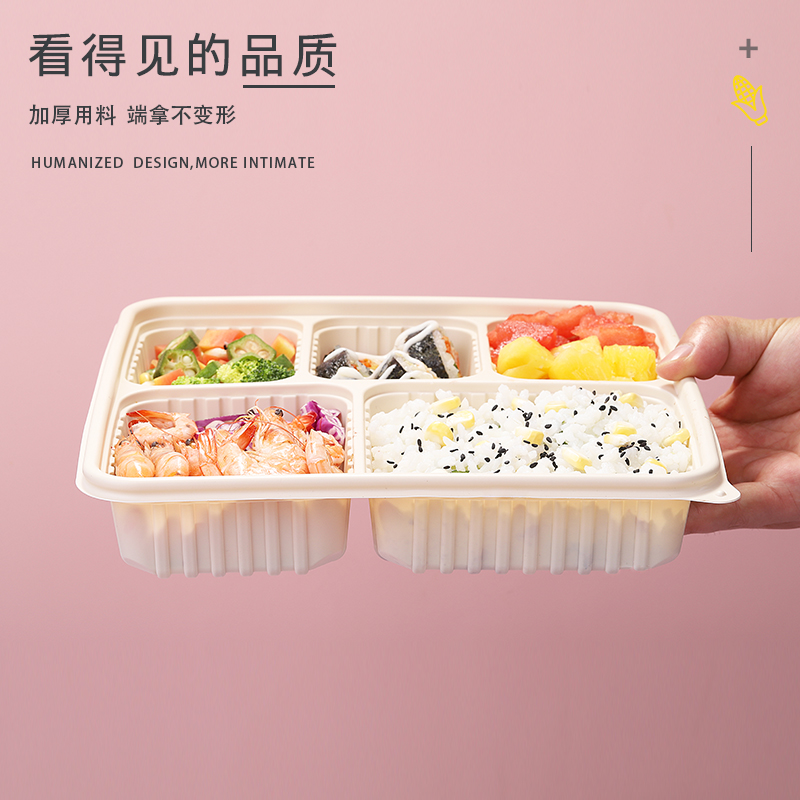 玉米淀粉环保可降解一次性快餐盒三四五分格外卖饭盒食品级打包盒